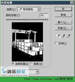 电脑艺术设计大师之路 第七章 图像调整与电脑图文设计的融合艺术